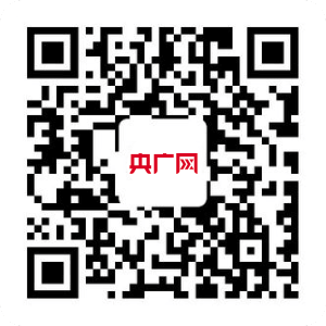 【中国经济数字解码】前11月物流运行数据公布：全国物流保障能