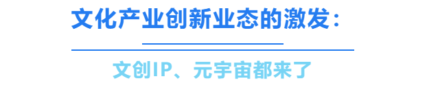 文博深观察｜产品首秀、贸易多元文博平博 PINNACLE平博会为经济复苏再加一把火(图3)