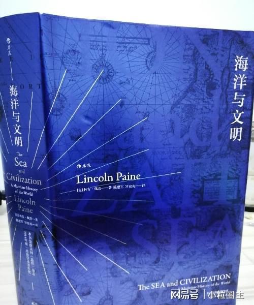 海洋与文明：中国的海外贸易是怎么从宋元平博 平博PINNACLE的繁荣走向明清衰落(图3)