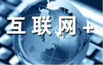 湖北运输数字云平台上线了 致力于发展“互联网+”高效物流平博