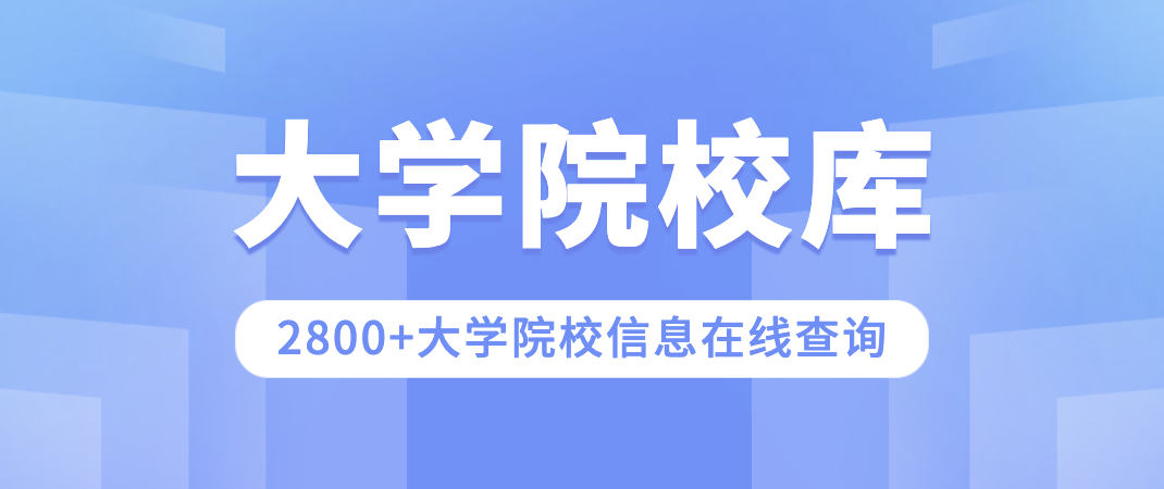 平博 PINNACLE平博校友会2022中国经济类大学排名对