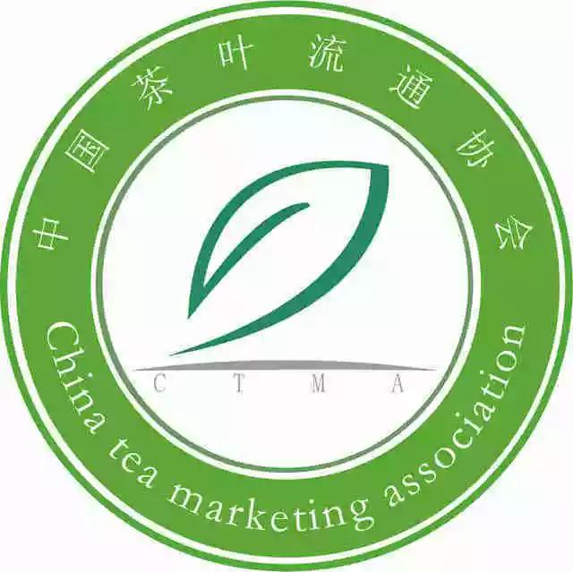 喜讯！中贸茶网成为中国茶叶流通协会会员平博 平博PINNACLE(图3)