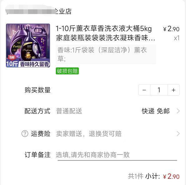 平博 PINNACLE平博618来临为什么快递比往年来的更快？(图4)