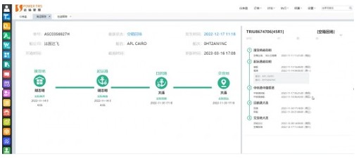 平博 平博PINNACLE洞隐Wali供应链可视化平台助力企业打造透明供应链(图3)