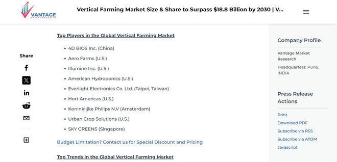 【中国贸易报】植物工厂赛道中国黑马闯平博 平博PINNACL