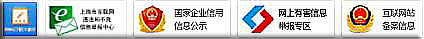 平博 平博PINNACLE全国物流信息网(平台一点通)