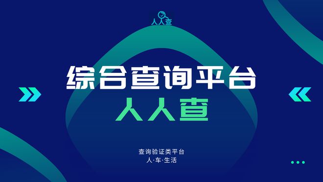 人人查生活服务平博 平博PINNACLE类免费查询功能：今日油价查询(图2)