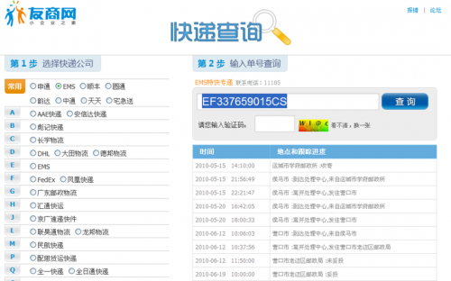 勇做“快递物流全链路数字化和智能化先平博 PINNACLE平博锋”快递100重新定义ExpTech(图3)