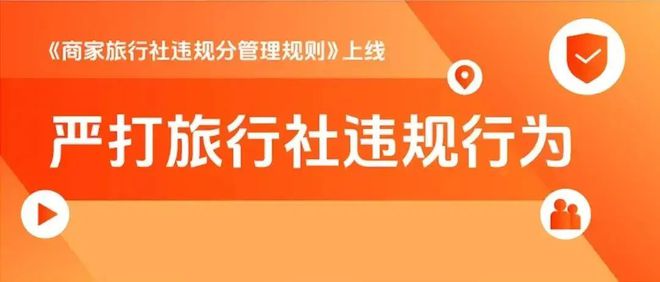 抖音电商推出全新商城版App开启系列专项治理平博 PINNACLE平博(图2)