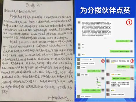 平博 平博PINNACLE历经两年重塑壹米滴答时效、服务体验全新升级(图8)