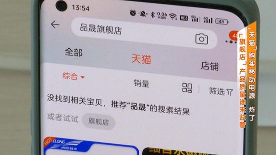 平博 平博PINNACLE聚焦 “双十一”网购有陷阱？避坑指南今晚发布！(图10)