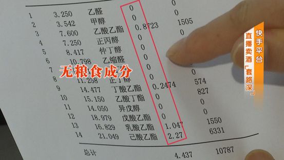 平博 平博PINNACLE聚焦 “双十一”网购有陷阱？避坑指南今晚发布！(图14)