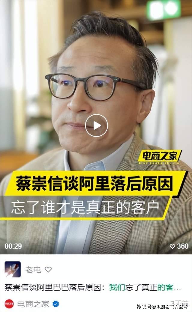 第三方卖家也要平博 PINNACLE平博送货上门京东把服务卷到底(图7)