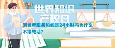 平博 平博PINNACLE消费者服务热线小时吗为什么不接？