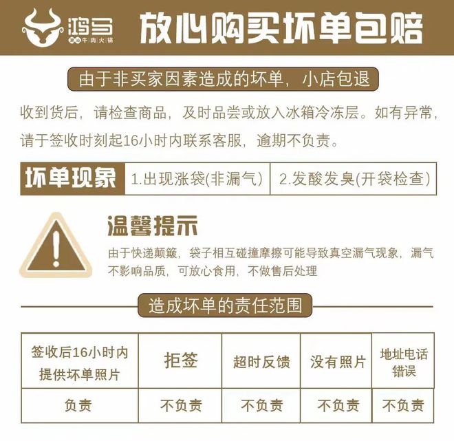 平博 平博PINNACLE【顺丰冷链配送】潮汕大礼包来啦！不出中山一次吃遍潮汕地道小吃！(图9)