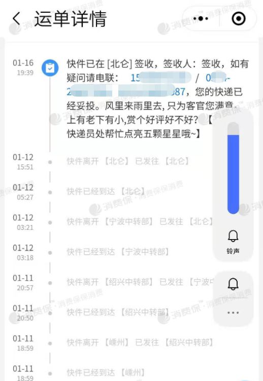 快递变慢递：物流不平博 PINNACLE平博更新、半月不派送、损坏难赔偿…(图6)