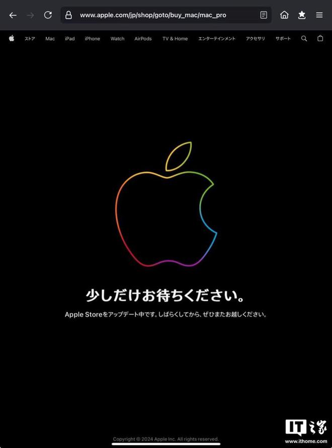 平博 平博PINNACLE苹果日本官网 2024 新年活动：买 iPhone 送龙年图案 AirTag(图1)